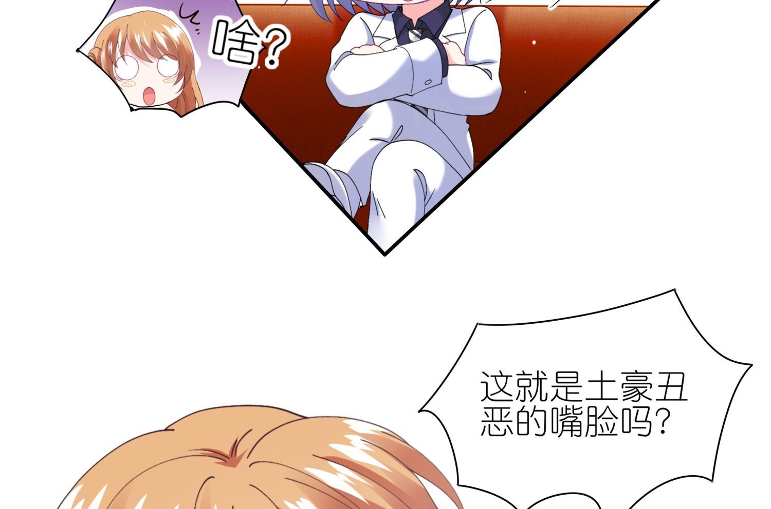 第463话(1/2)-第463话