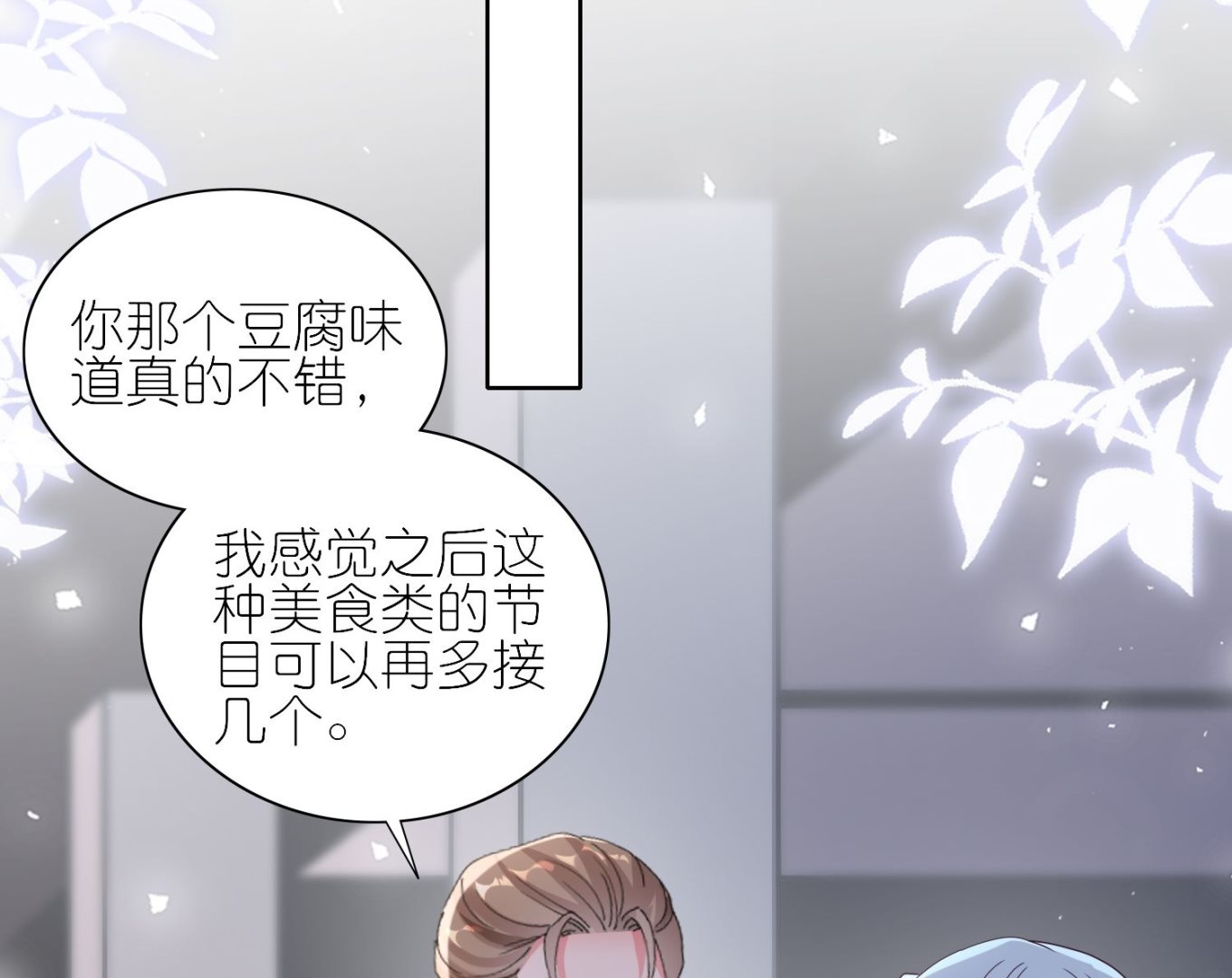 第463话(1/2)-第463话