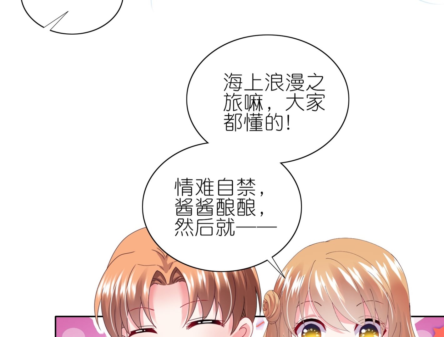 第465话(1/2)-第465话