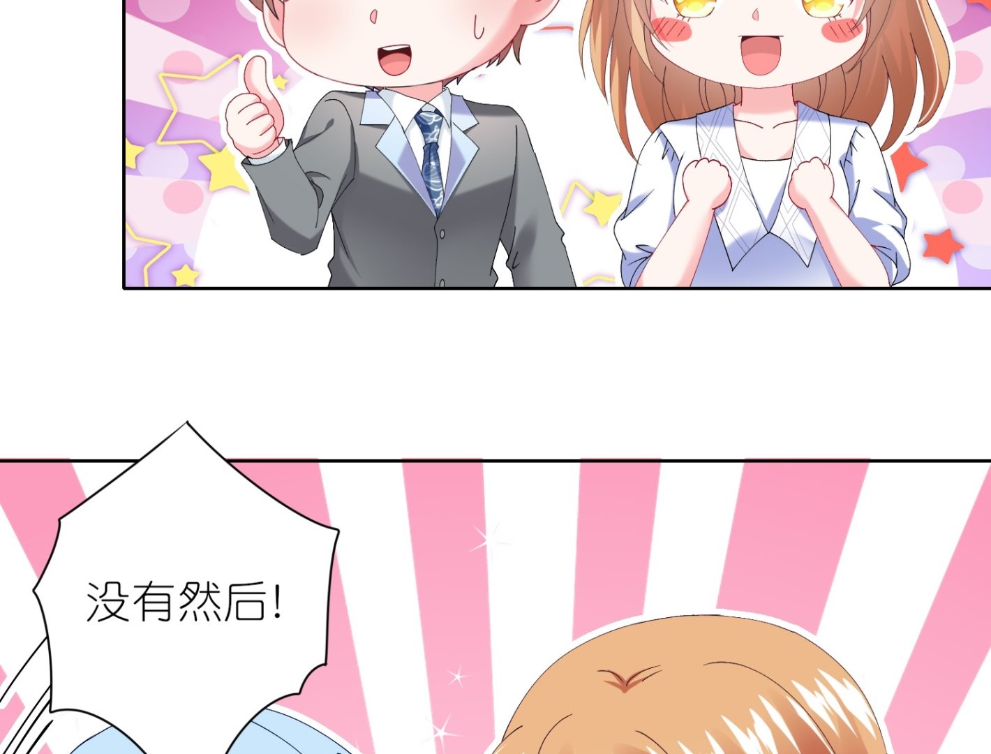 第465话(1/2)-第465话