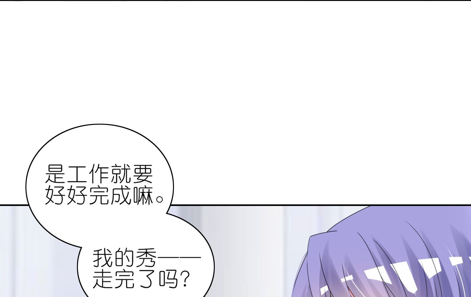 第465话(1/2)-第465话