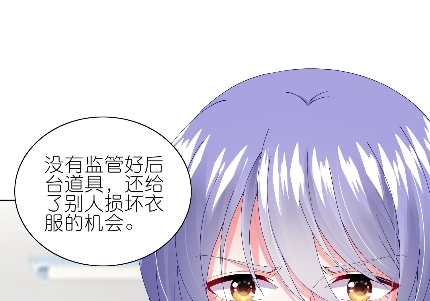 第465话(1/2)-第465话