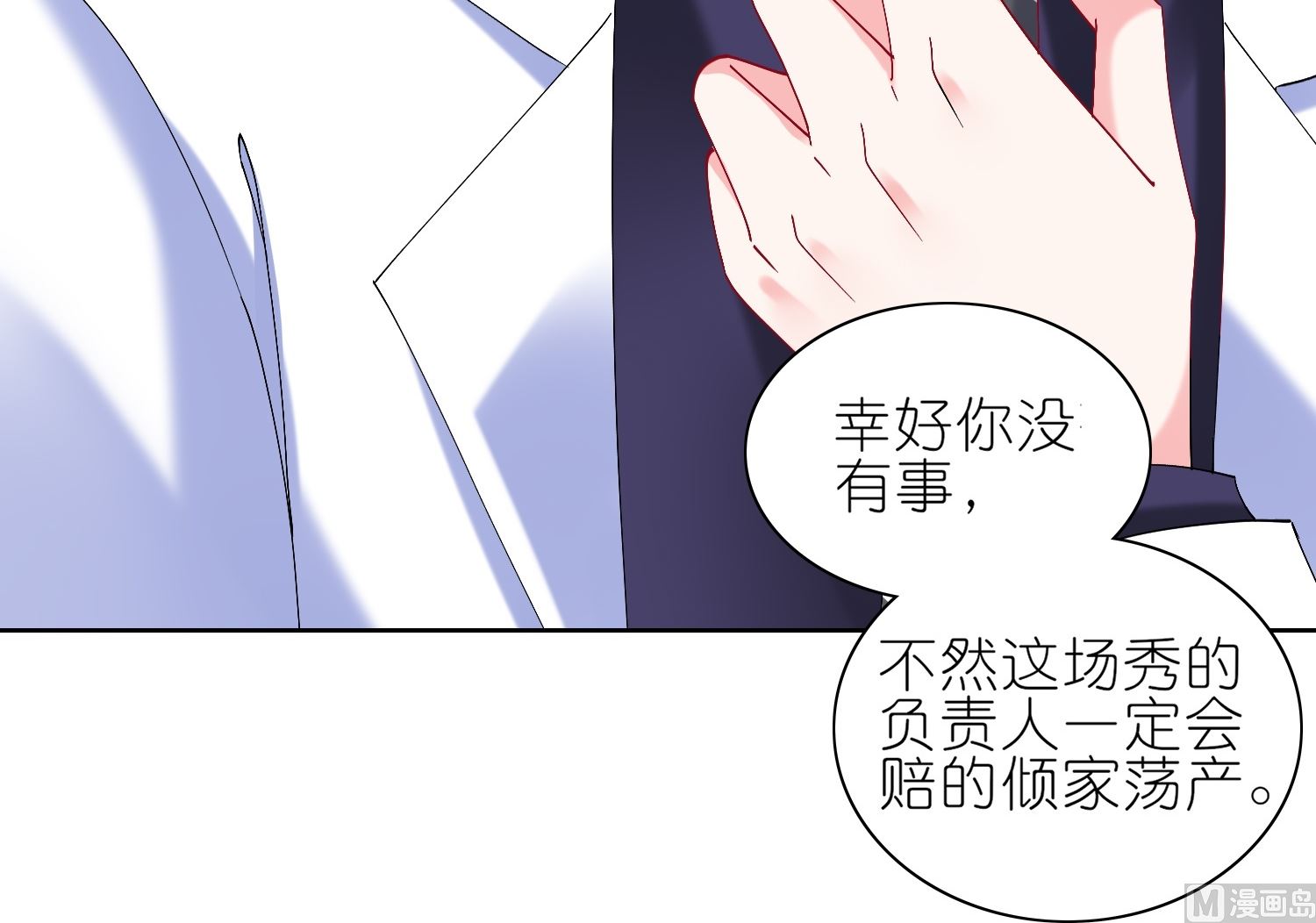 第465话(1/2)-第465话