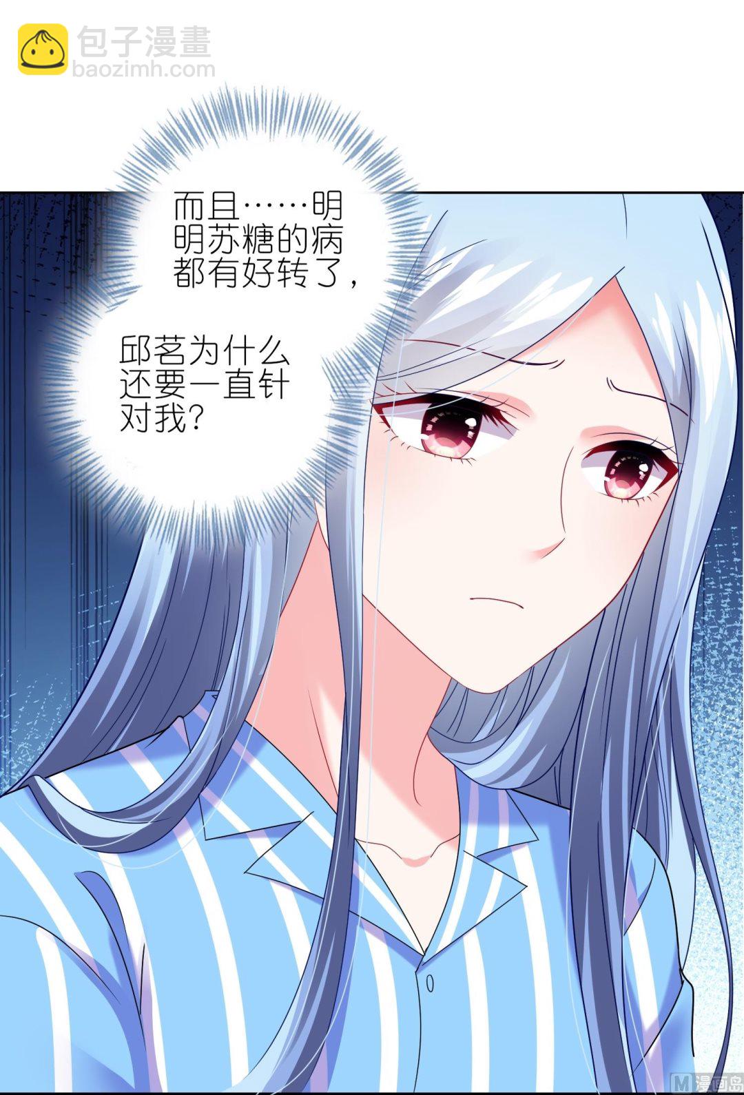 第465话(1/2)-第465话