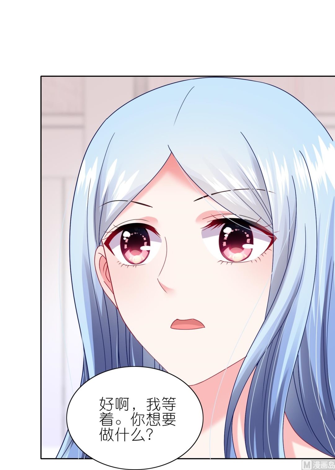 第465话(1/2)-第465话