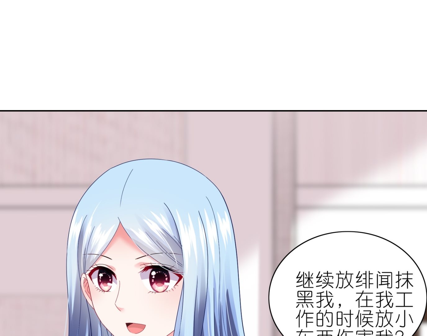 第465话(1/2)-第465话