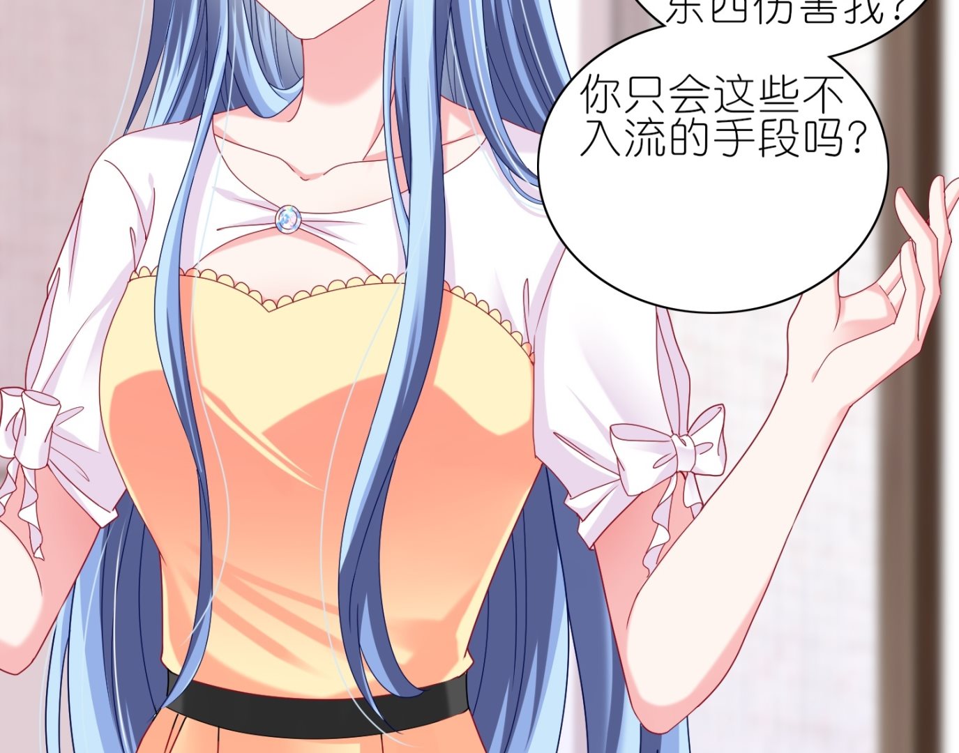 第465话(1/2)-第465话