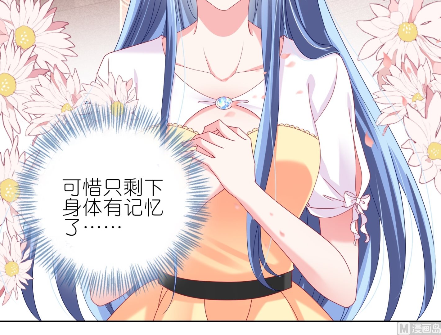 第467话(1/2)-第467话