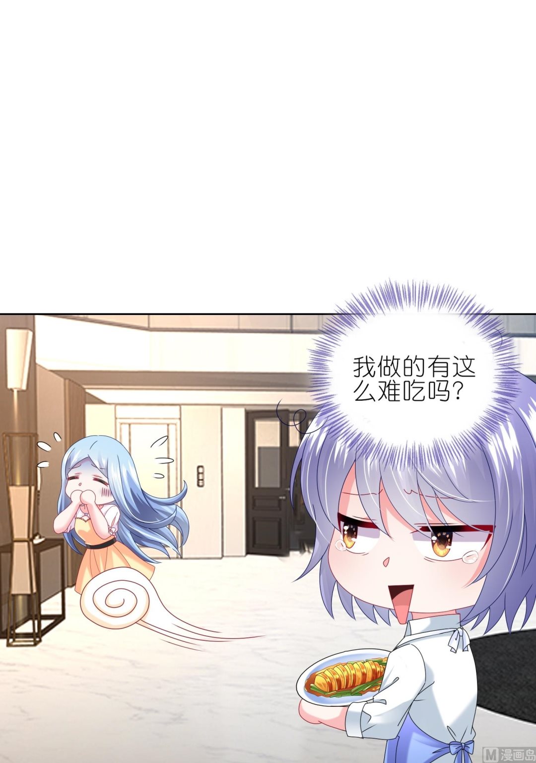 第467话(1/2)-第467话