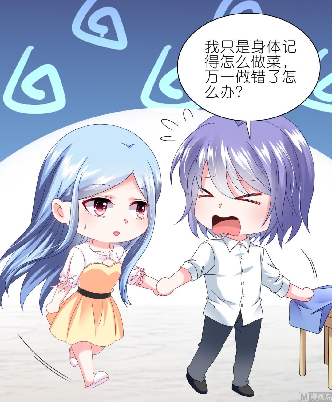 第467话(1/2)-第467话