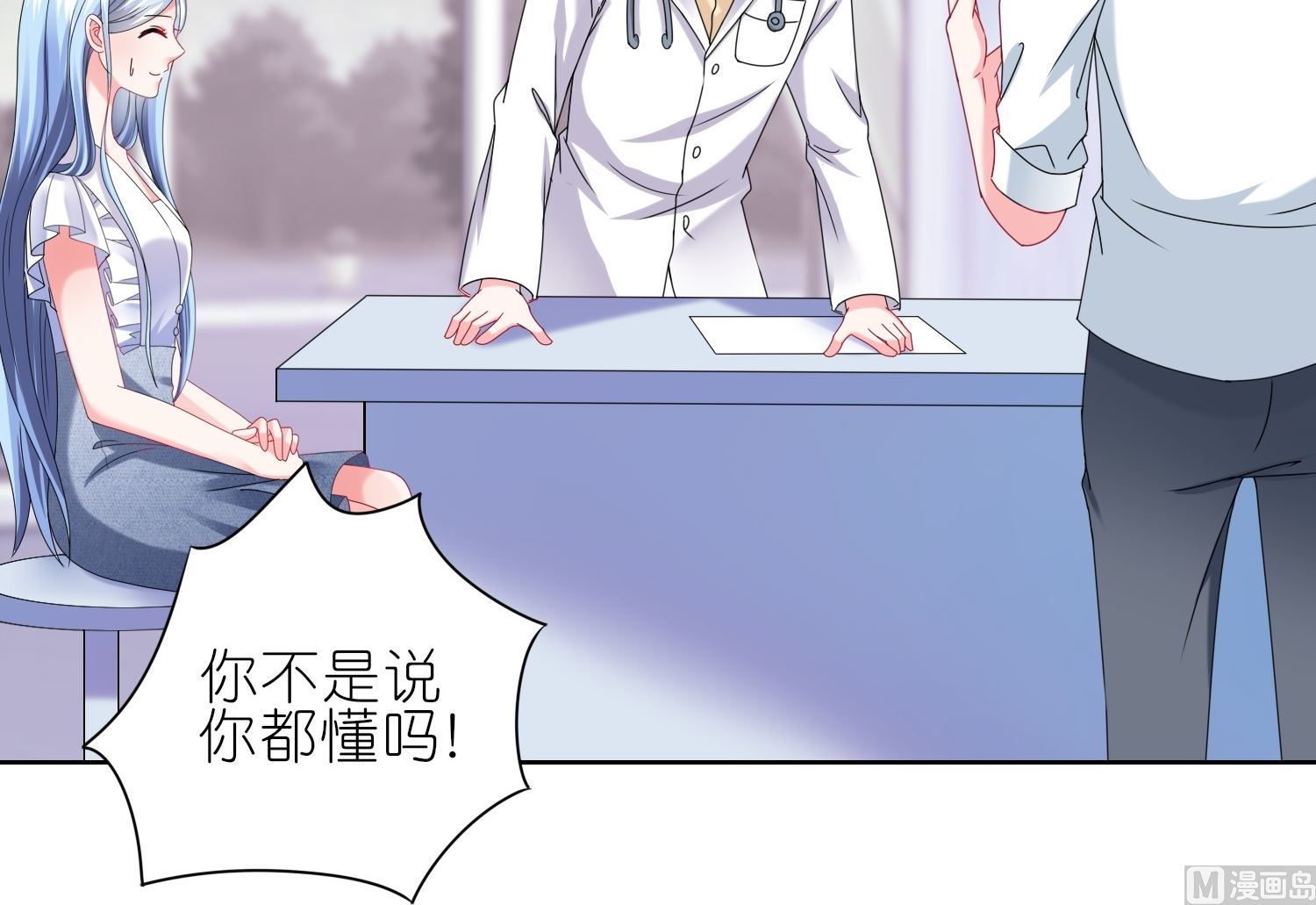 第467话(1/2)-第467话