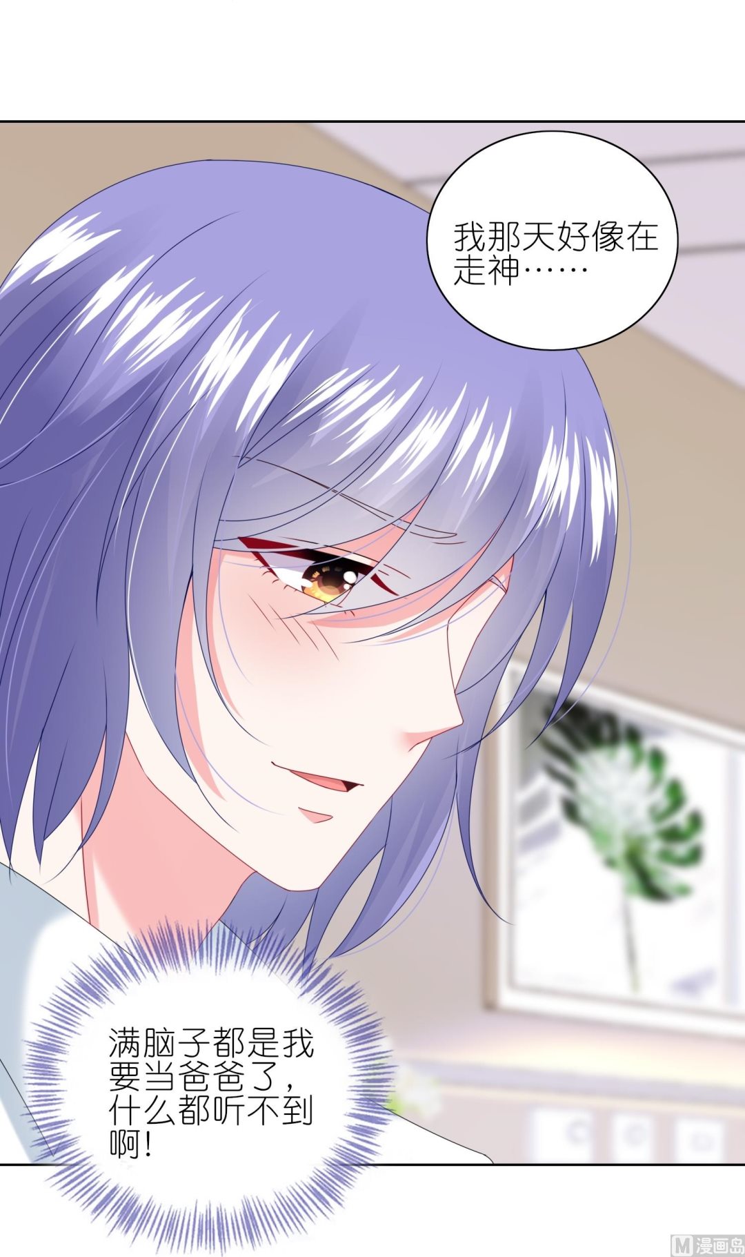 第467话(1/2)-第467话