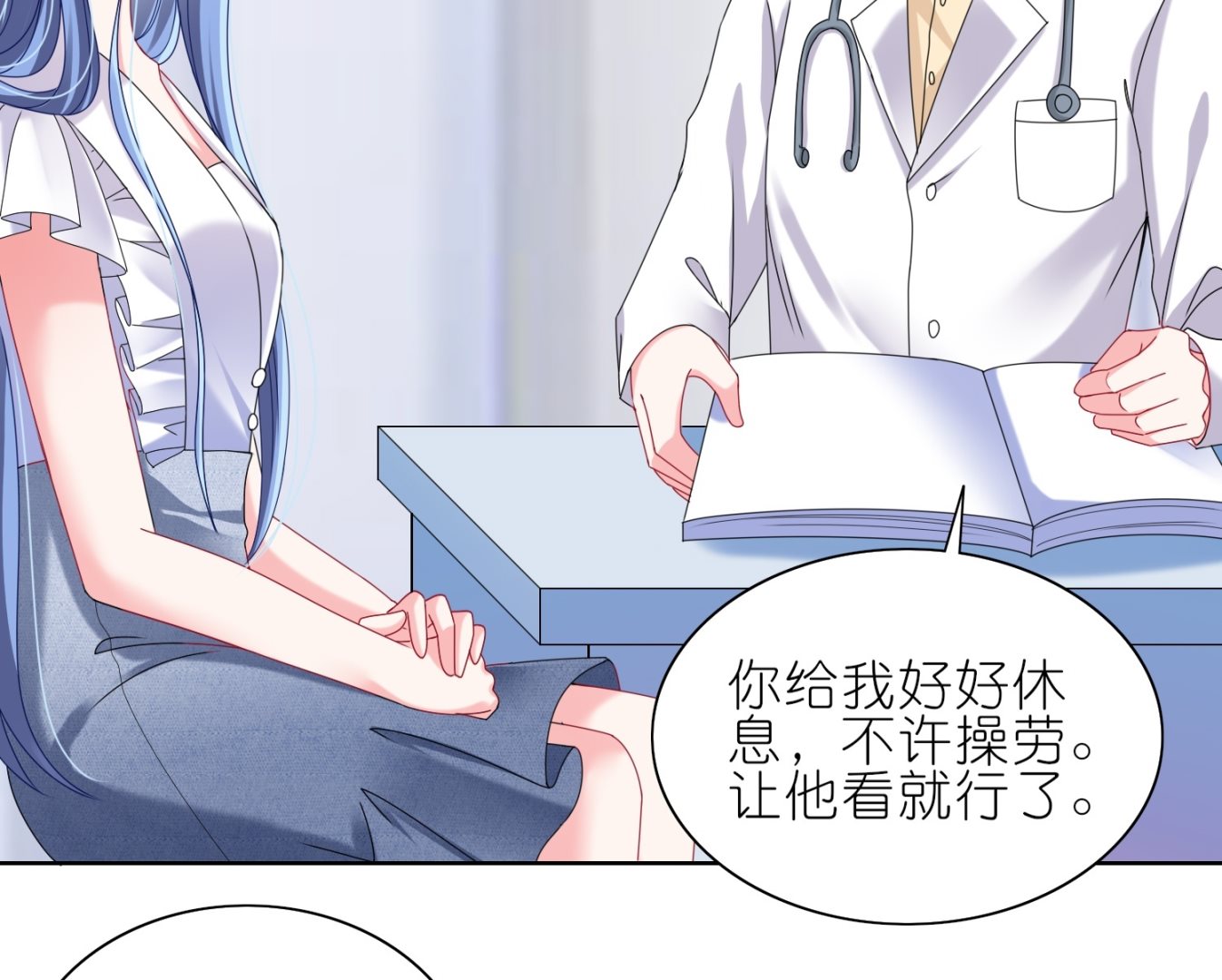 第467话(1/2)-第467话