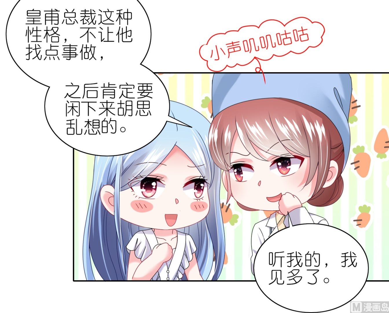 第467话(1/2)-第467话