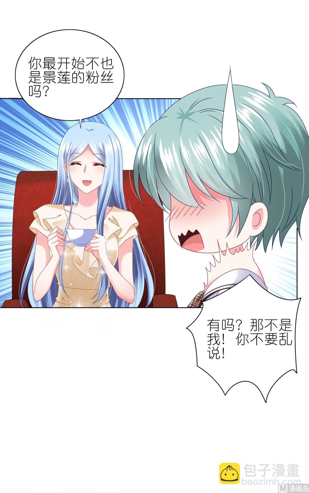 第469话(1/2)-第469话