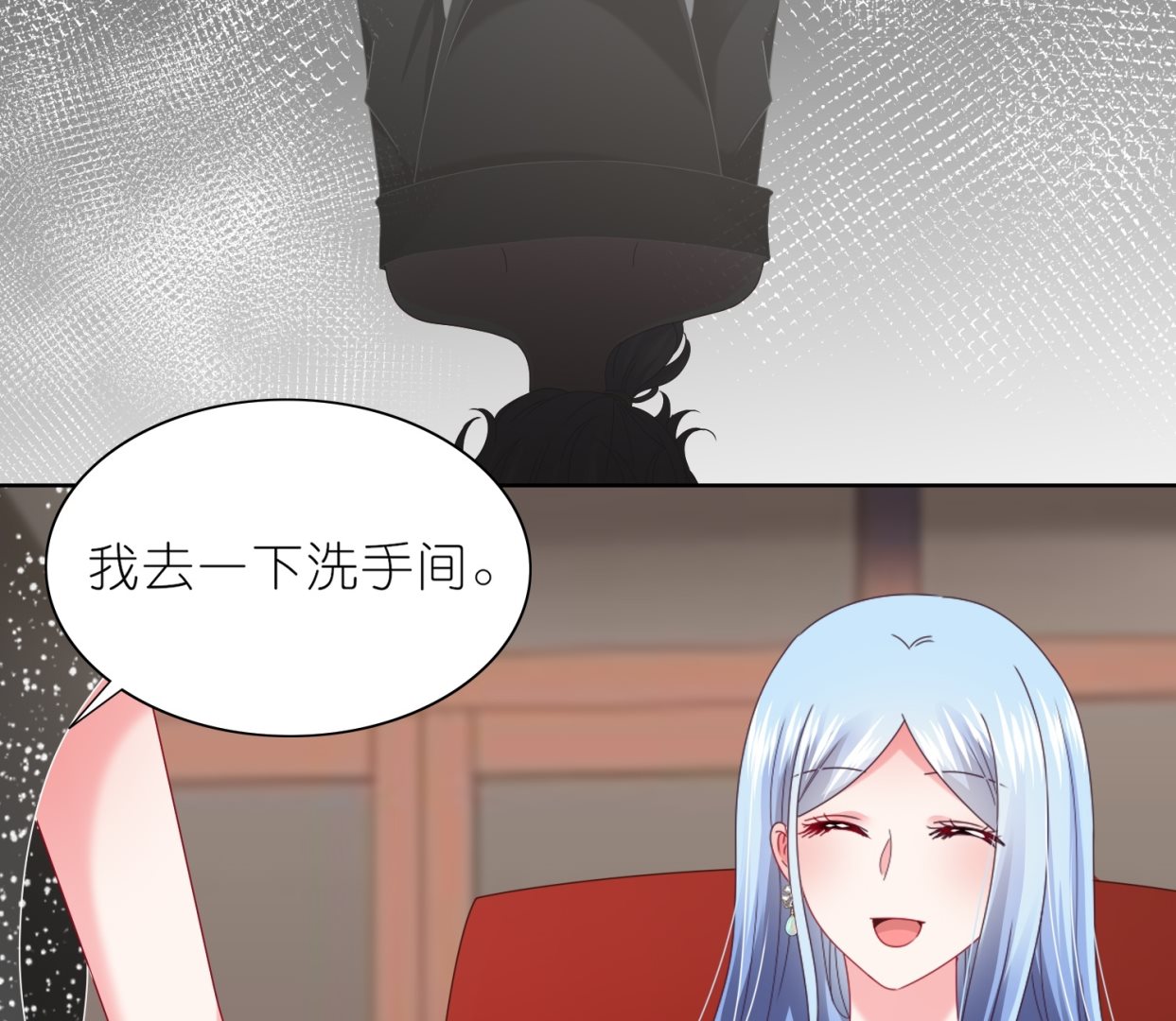 第469话(1/2)-第469话