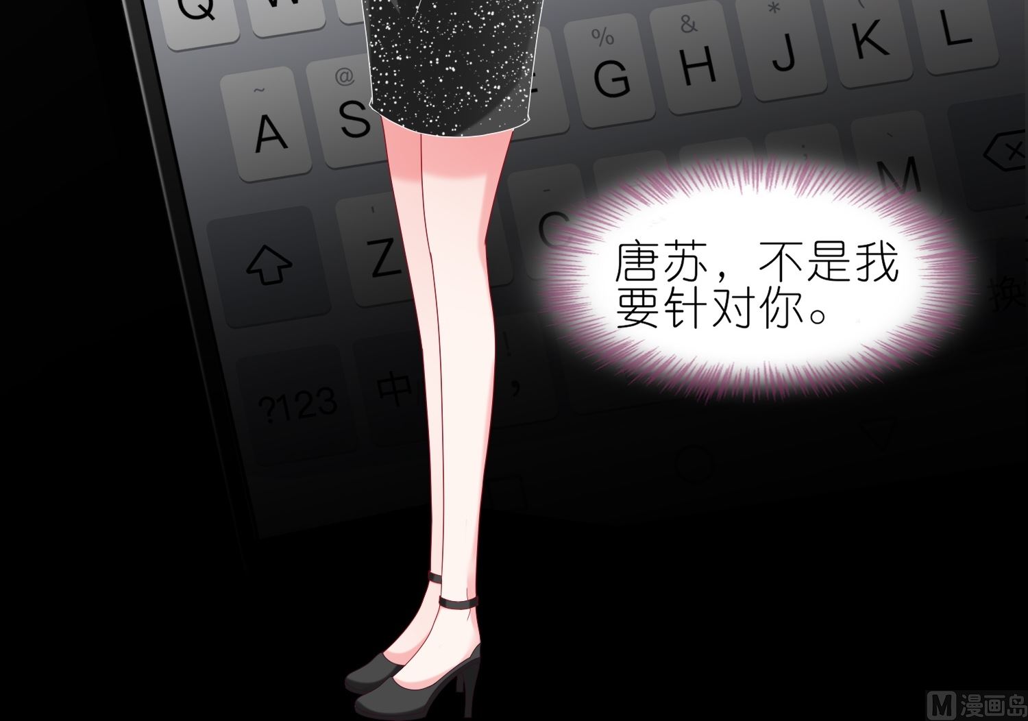 第469话(1/2)-第469话