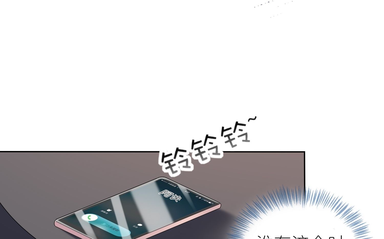 第469话(1/2)-第469话