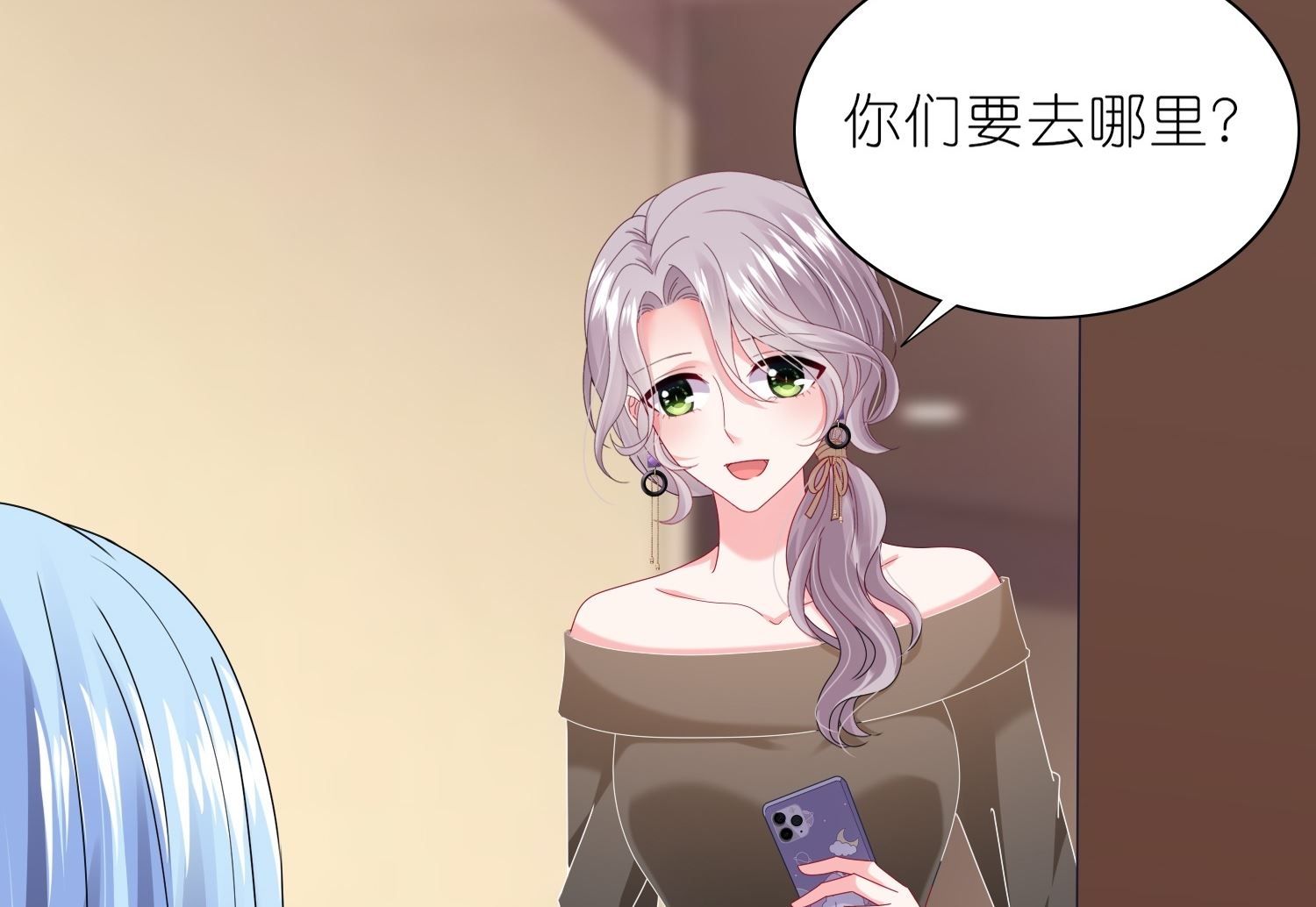 第469话(1/2)-第469话