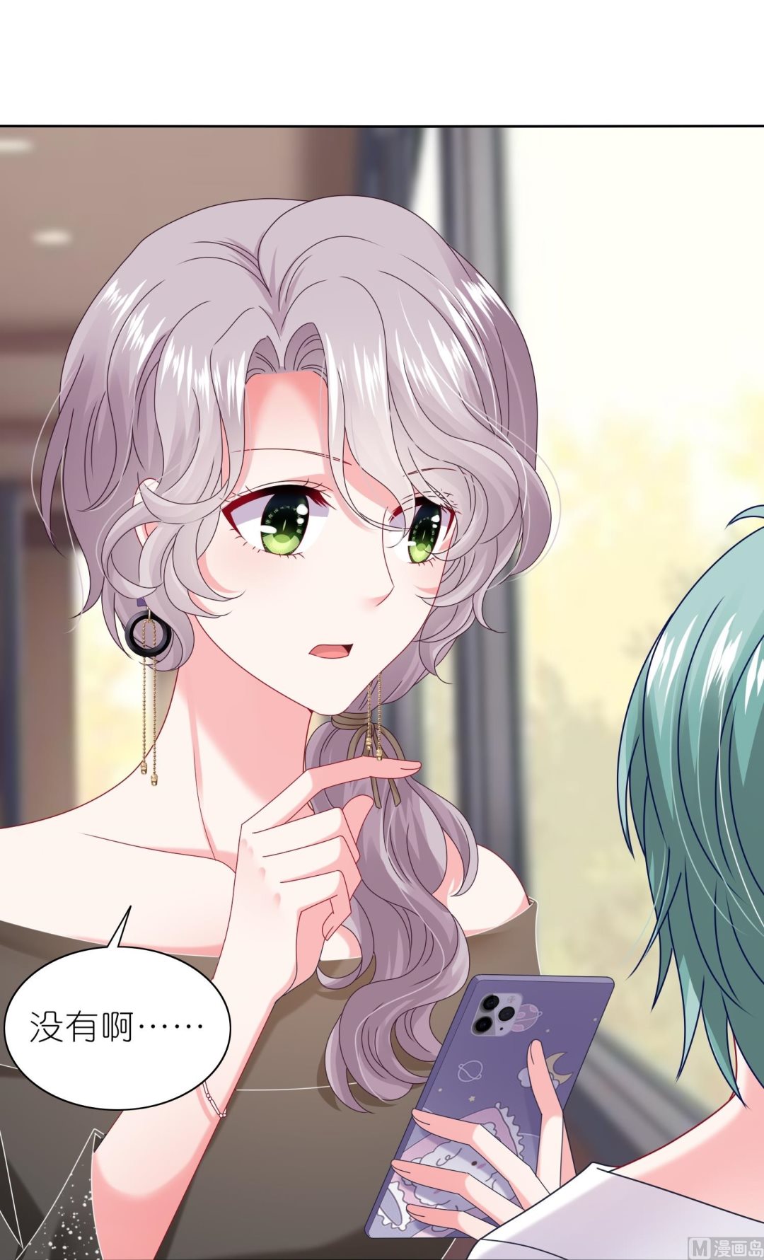 第469话(1/2)-第469话