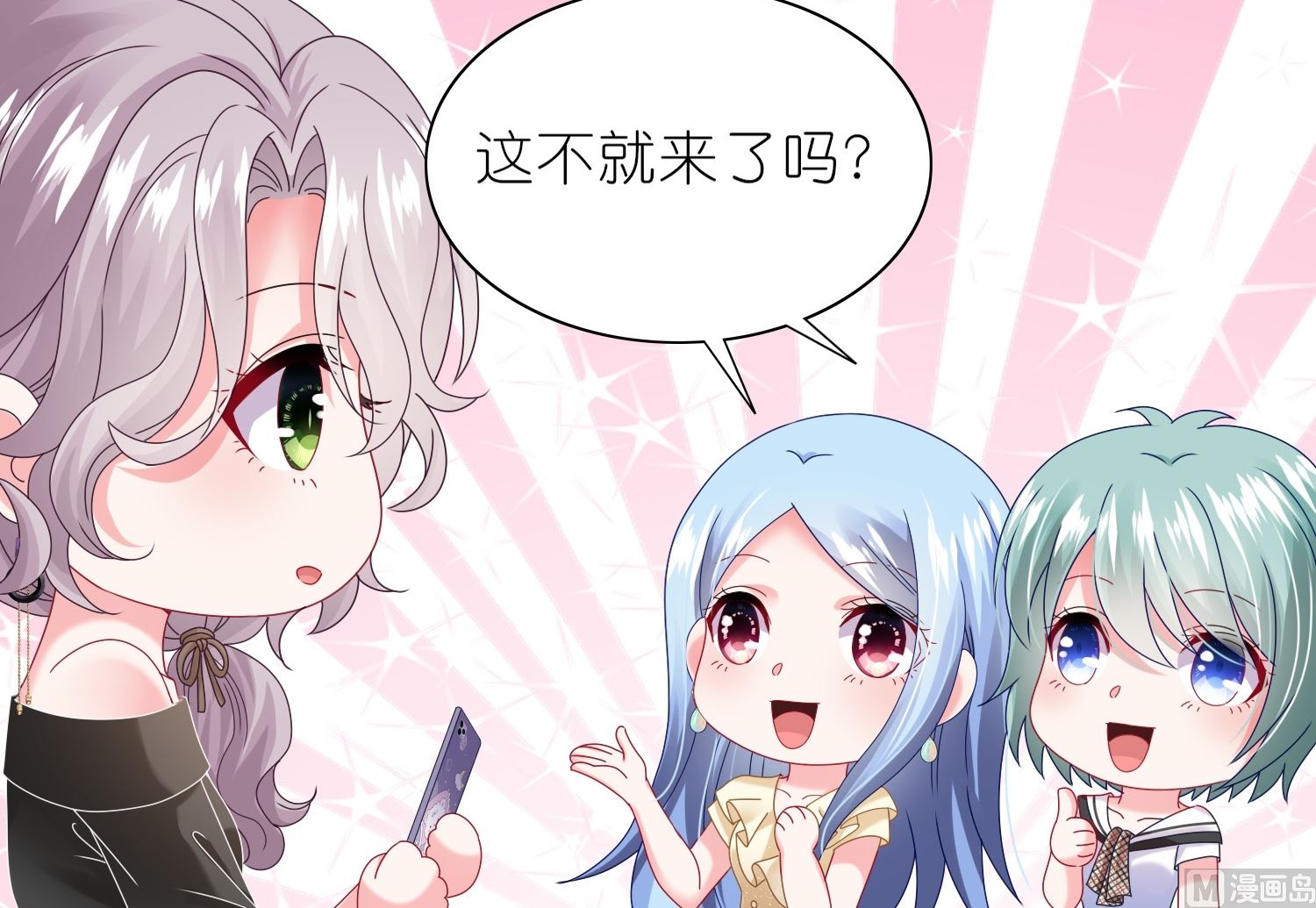 第469话(1/2)-第469话