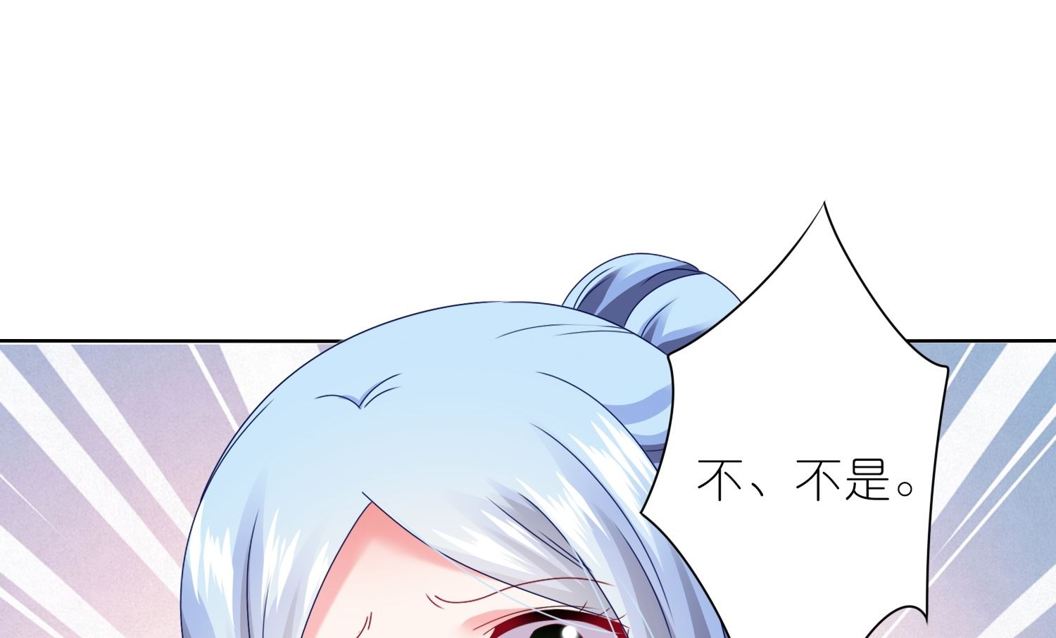 第471话(1/2)-第471话