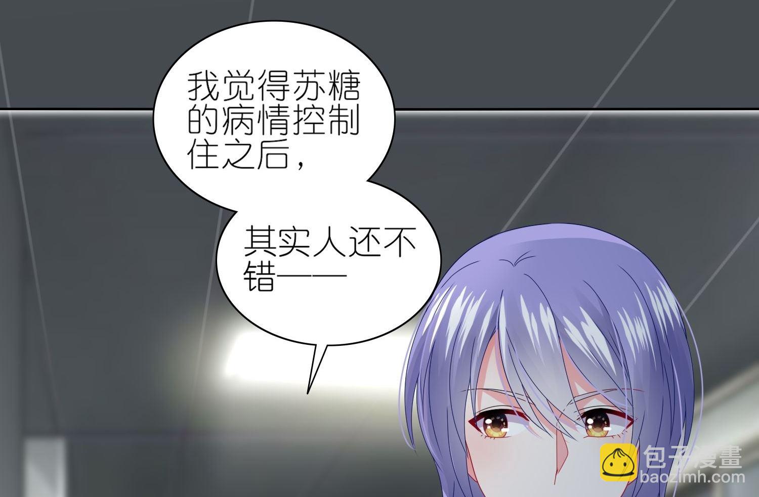 第471话(1/2)-第471话