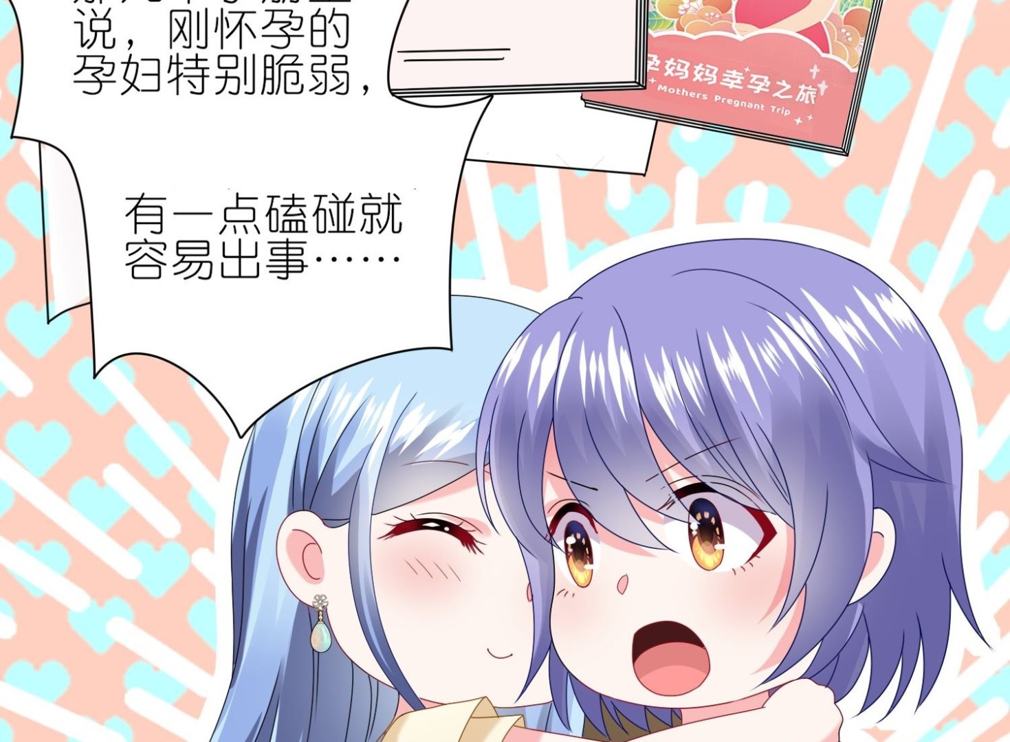 第471话(1/2)-第471话