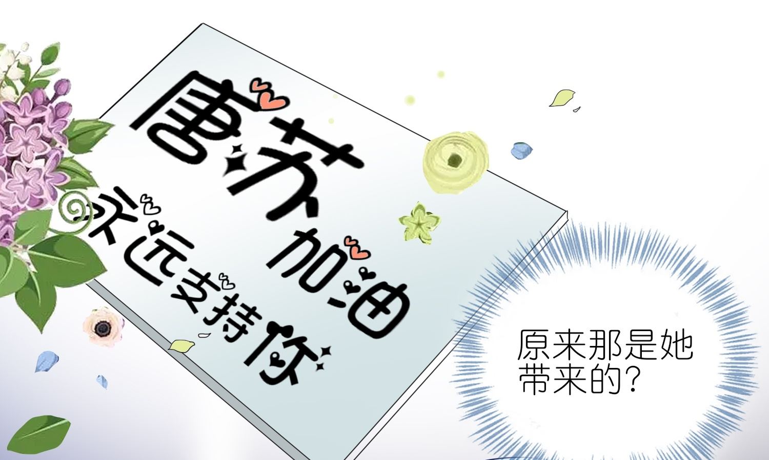 第471话(1/2)-第471话