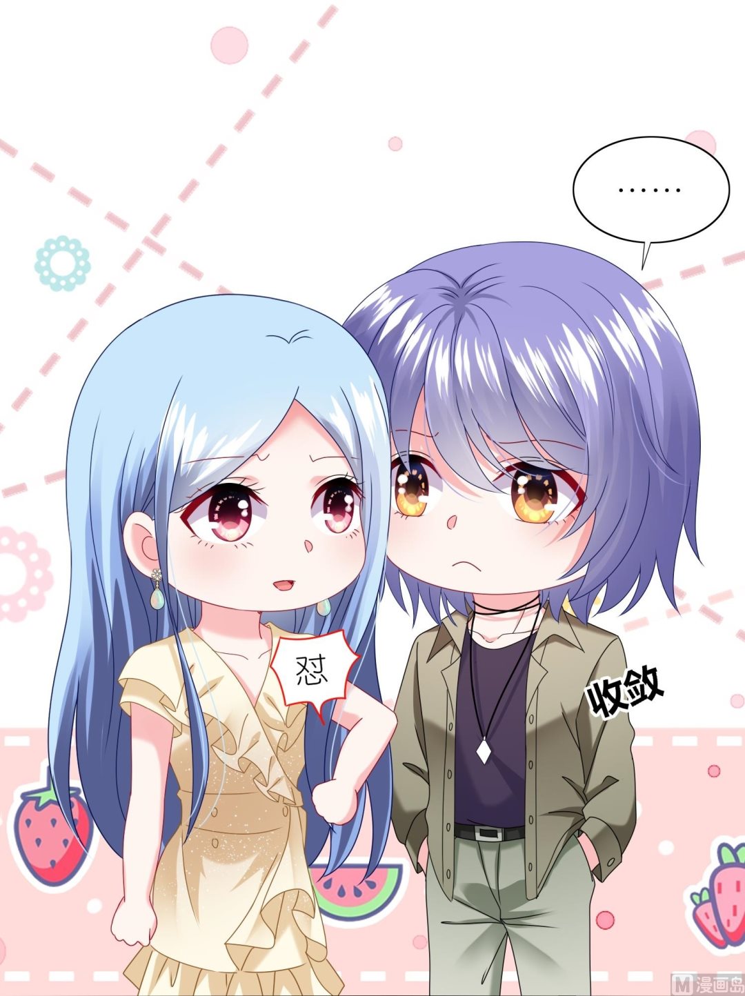 第471话(1/2)-第471话