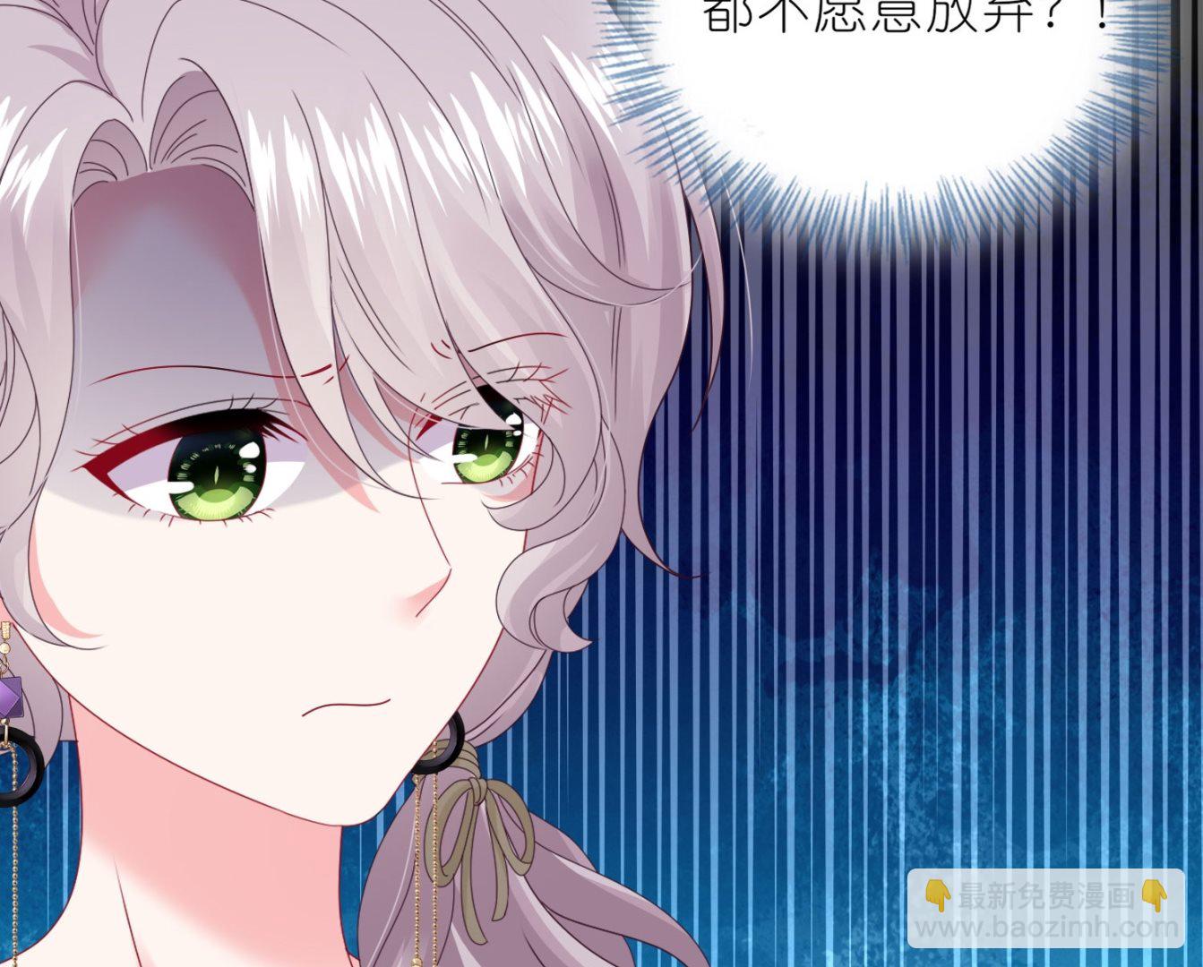 第473话(1/2)-第473话