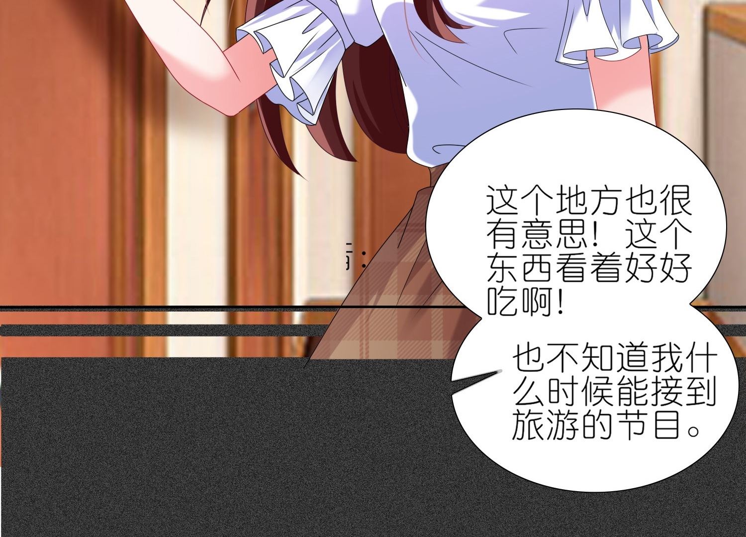 第473话(1/2)-第473话