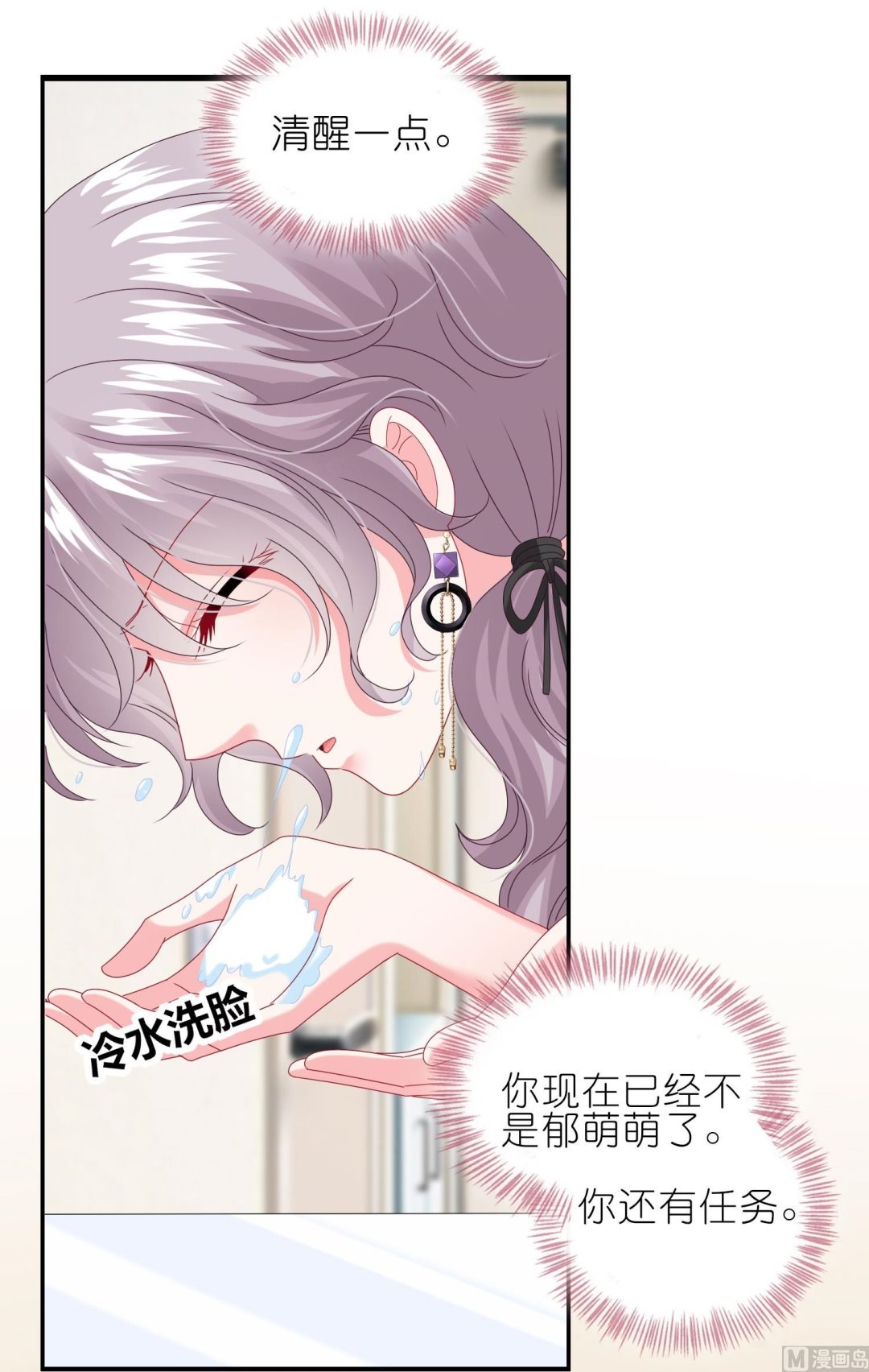 第473话(1/2)-第473话