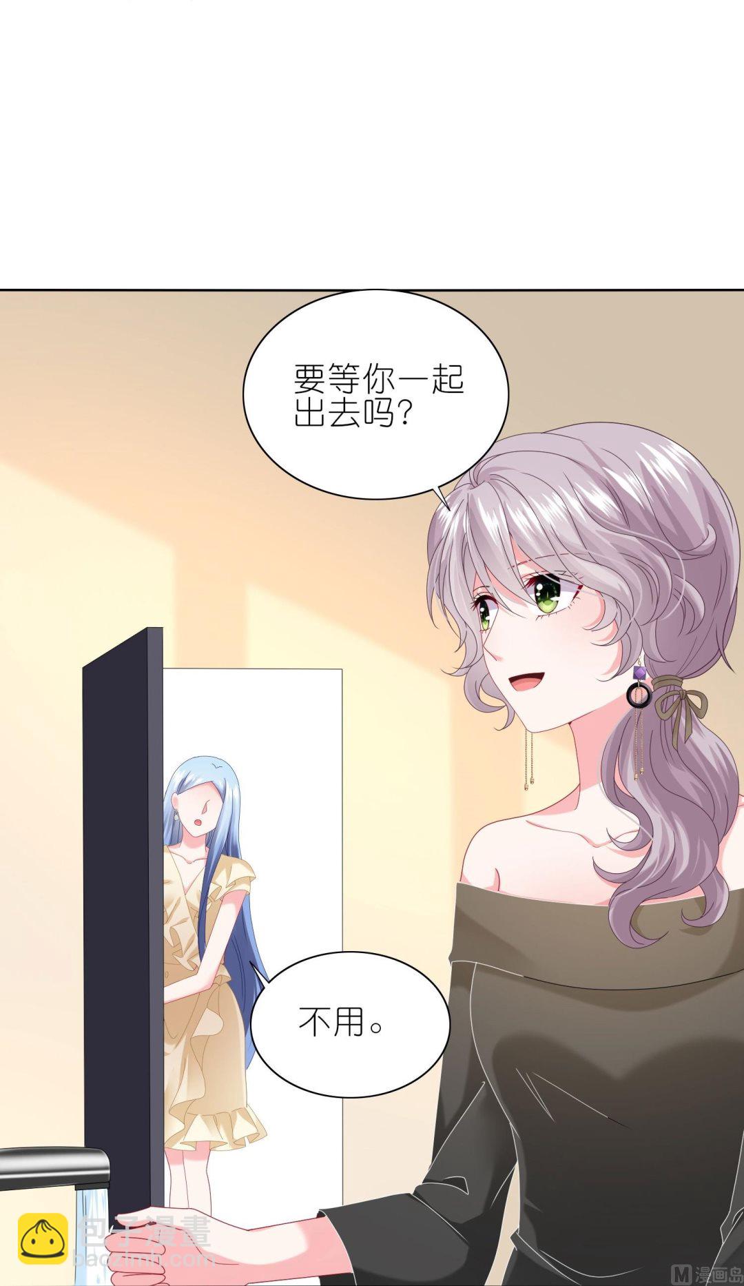 第473话(1/2)-第473话