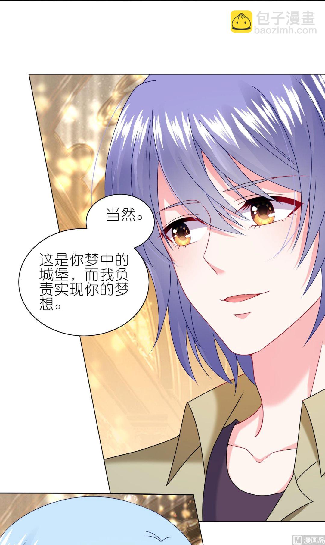 第473话(1/2)-第473话