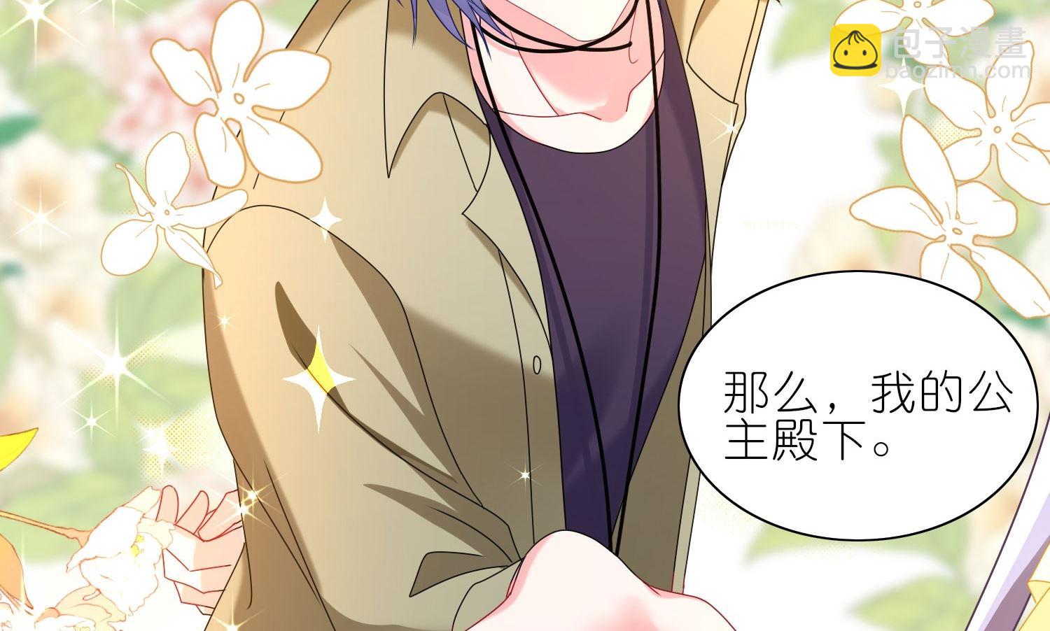 第473话(1/2)-第473话