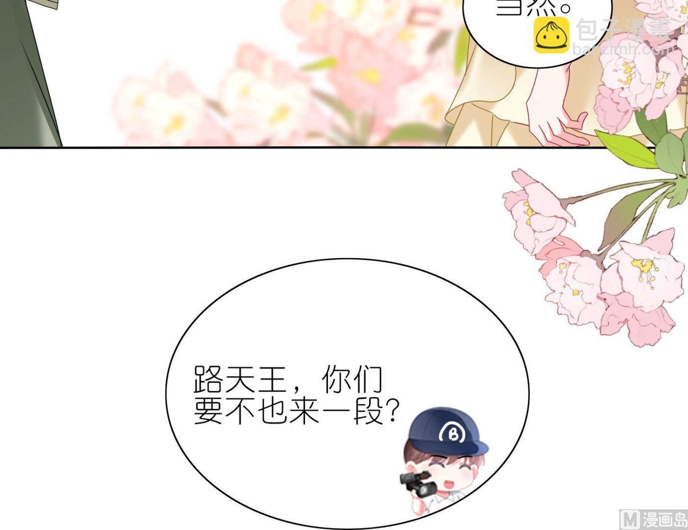 第473话(1/2)-第473话