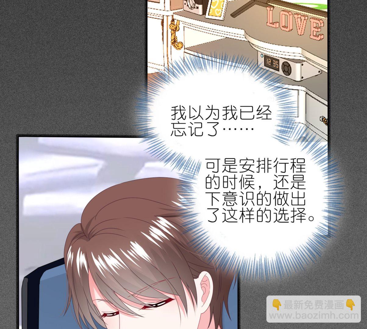 第473话(1/2)-第473话