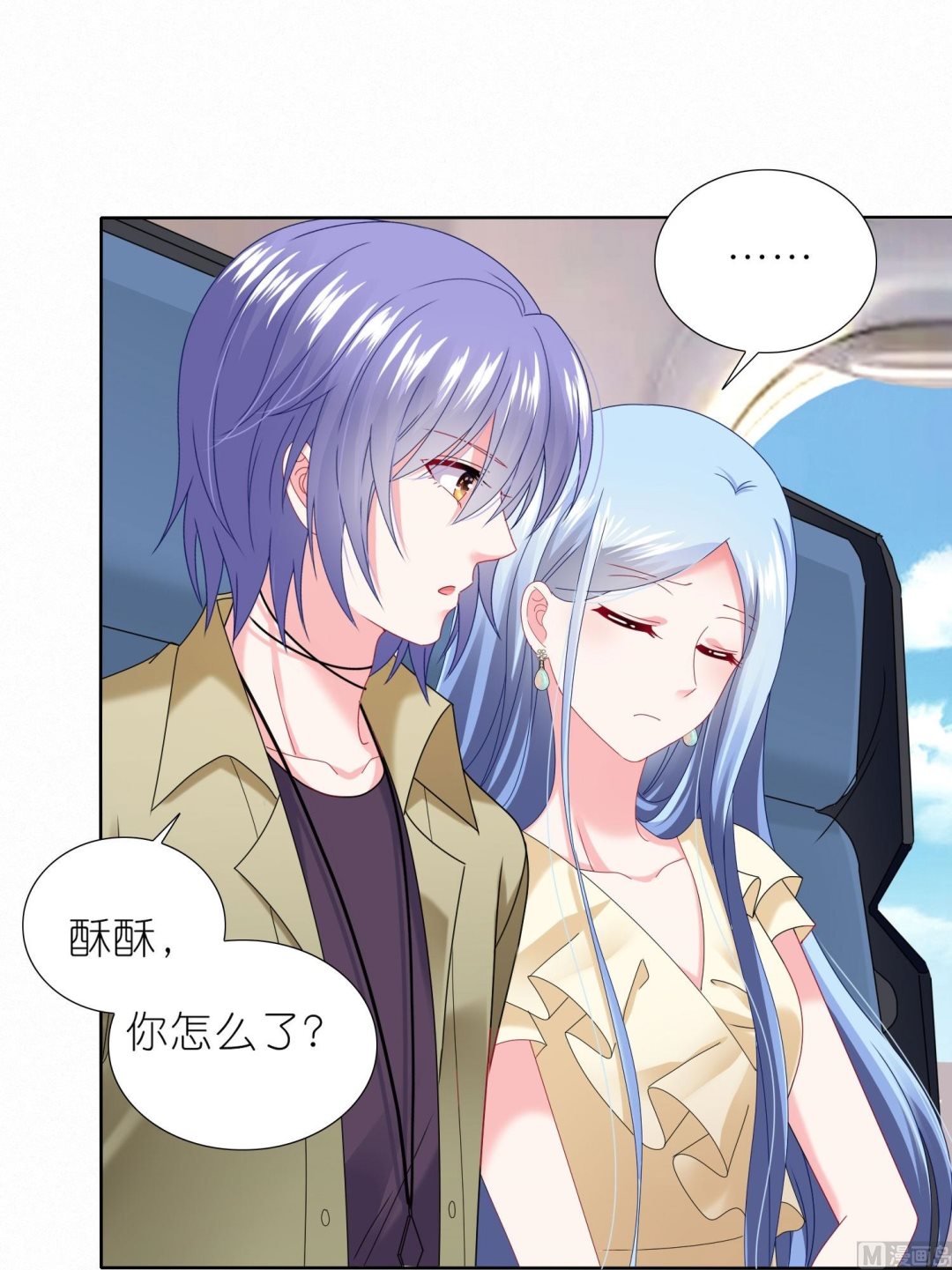 第473话(1/2)-第473话