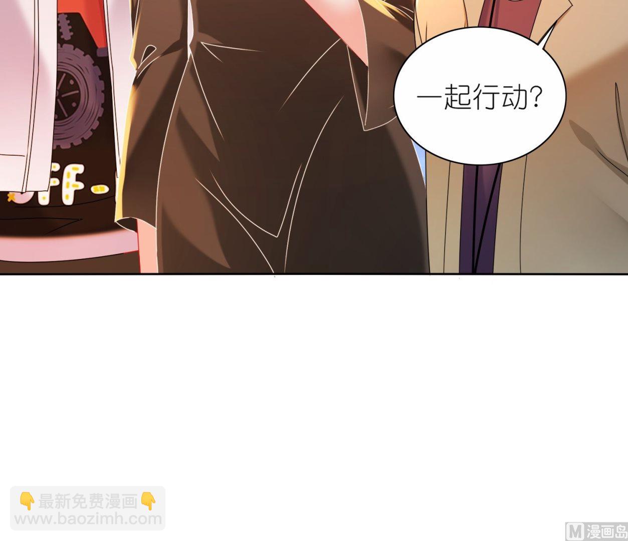 我被總裁黑上了 - 第475話(2/2) - 1