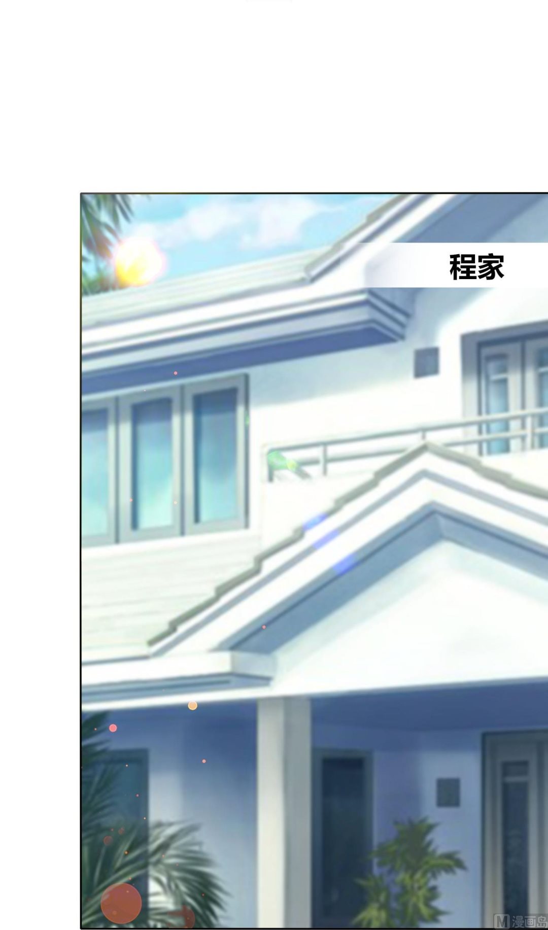 第477话(1/2)-第477话