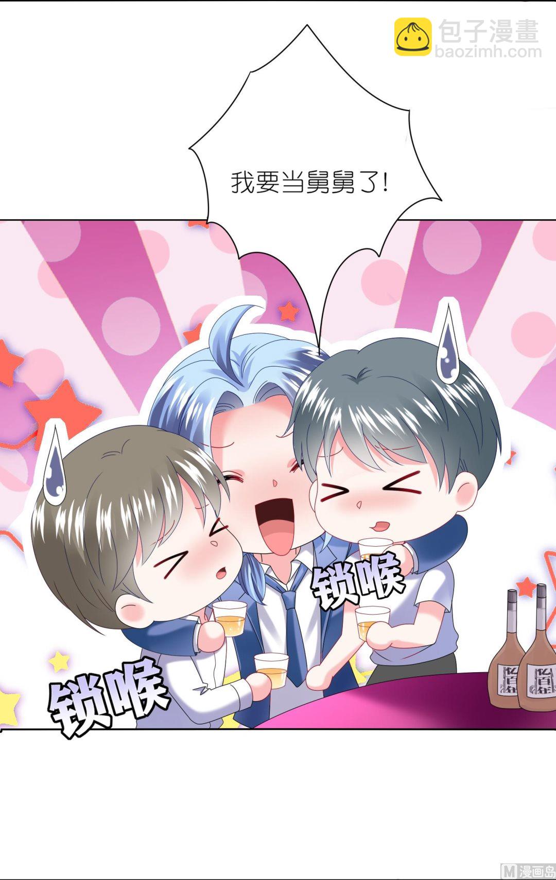 第477话(1/2)-第477话