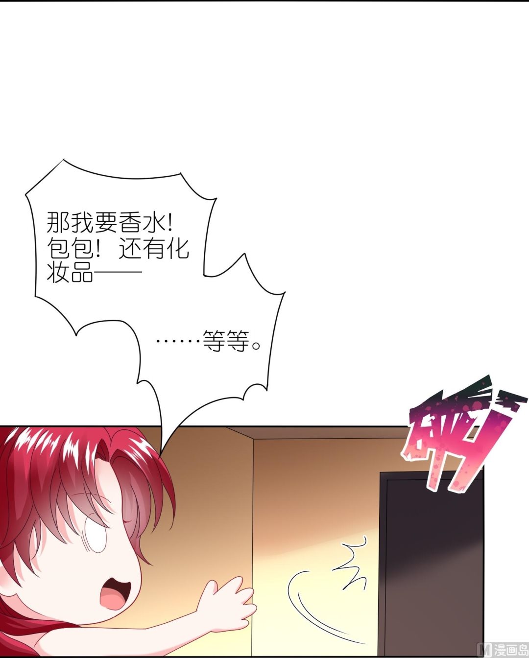 第477话(1/2)-第477话