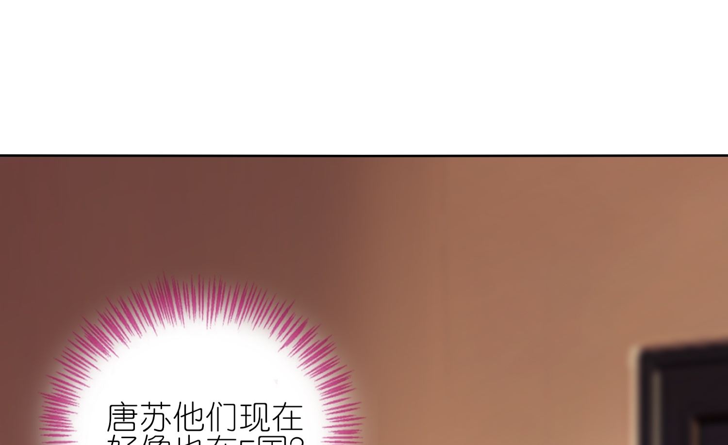 第477话(1/2)-第477话