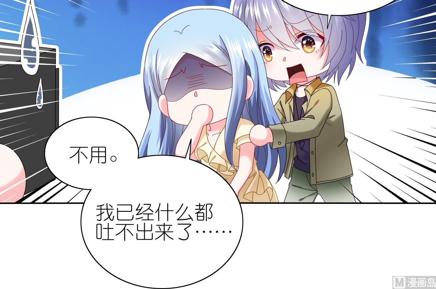 第477话(1/2)-第477话