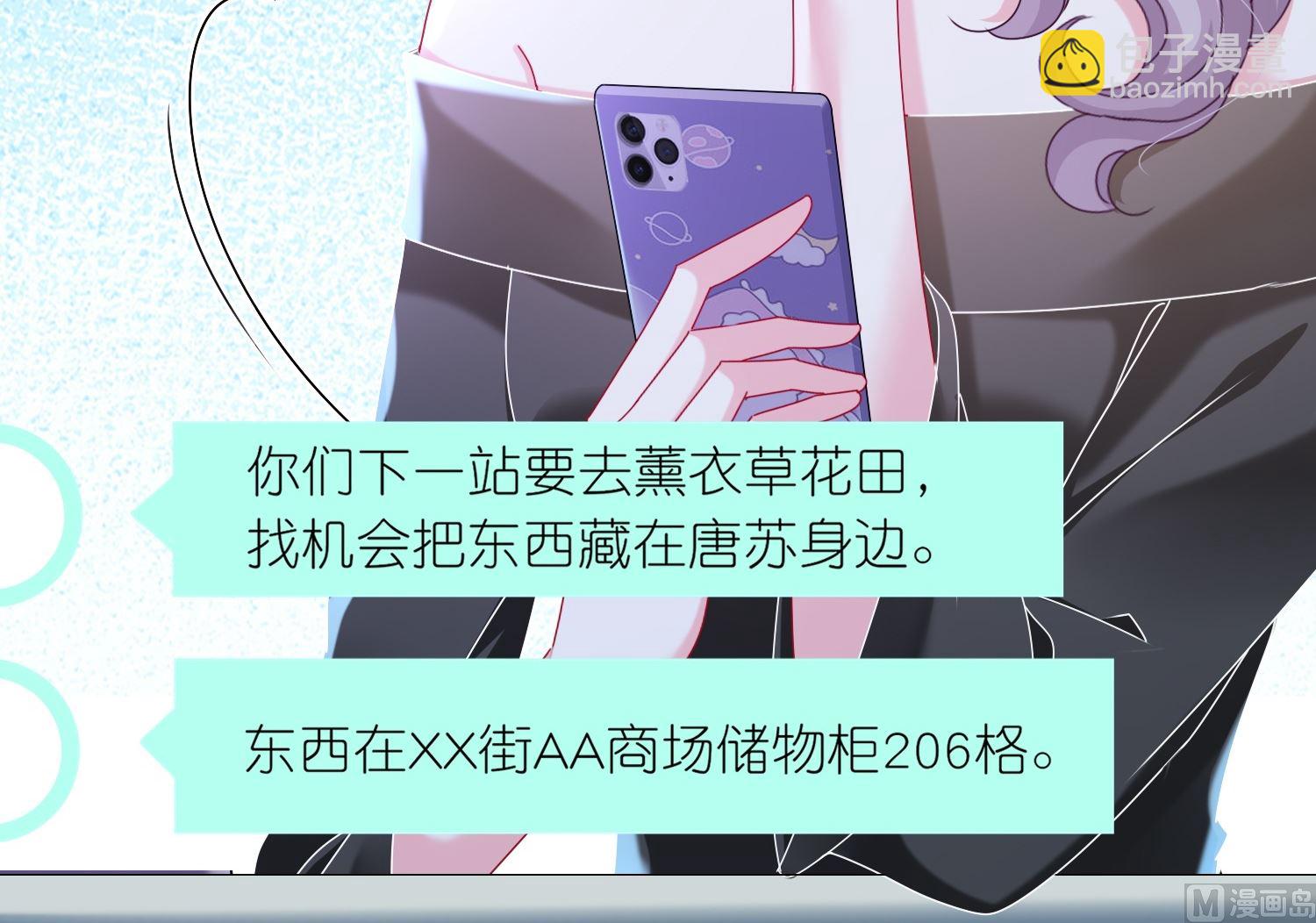 第477话(1/2)-第477话