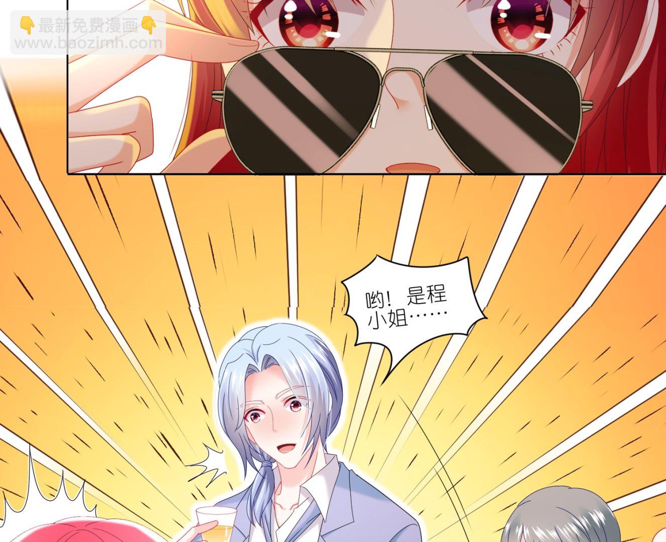 第477话(1/2)-第477话