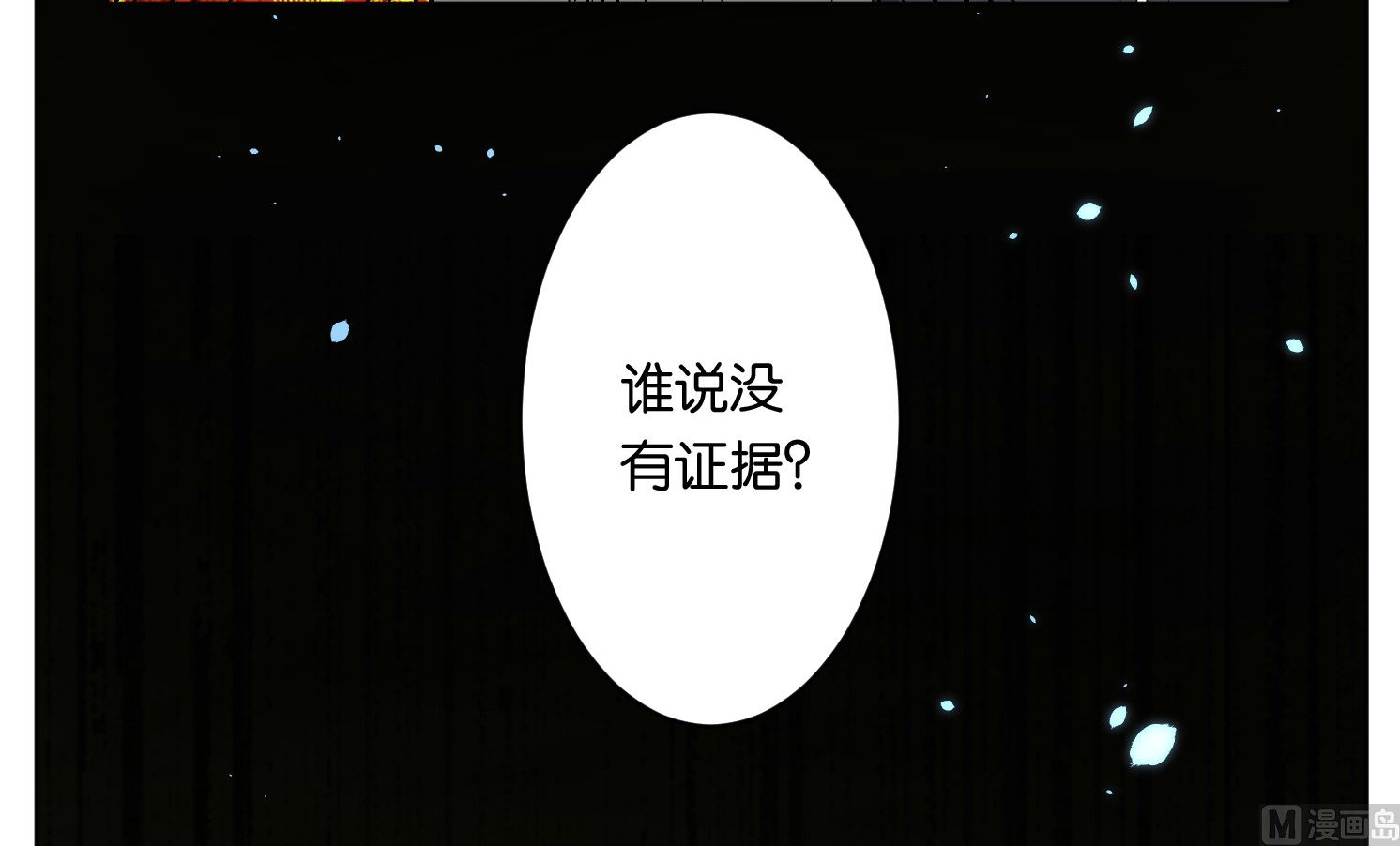 第59话-第59话