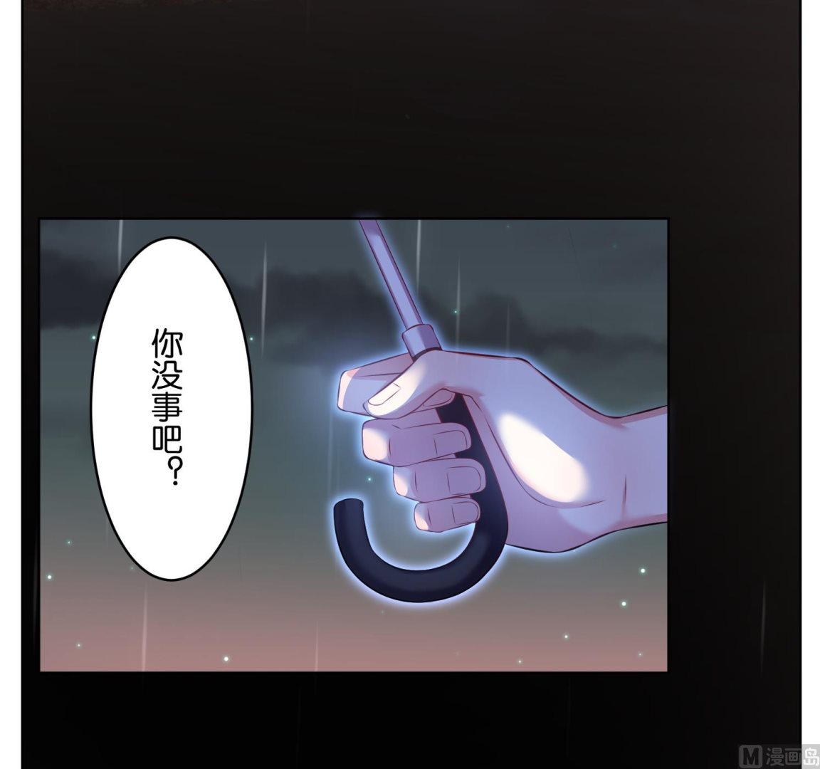 我被總裁黑上了 - 第63話 - 6