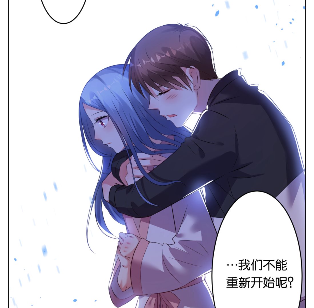 我被總裁黑上了 - 第67話 - 5